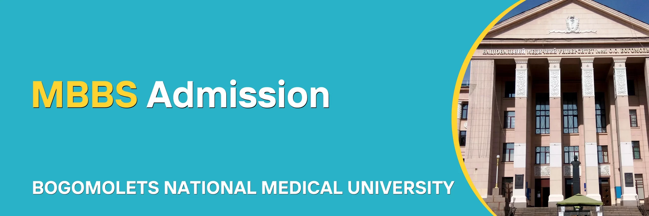 Bogomolets-National-Medical-University-admission-in-Ukraine