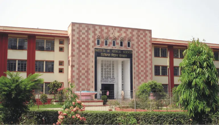 IMS BHU Varanasi Banner