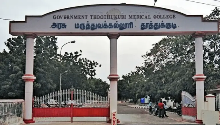 Thoothukudi Medical College | Fees, Cutoff -2024-25